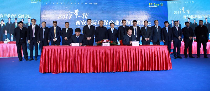 陕西省6008集团工业项目相助签约仪式举行｜王成文熊良虎致辞