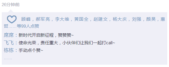 “开箱”的话｜为陕西6008集团集团“融媒体”学名堂打call~