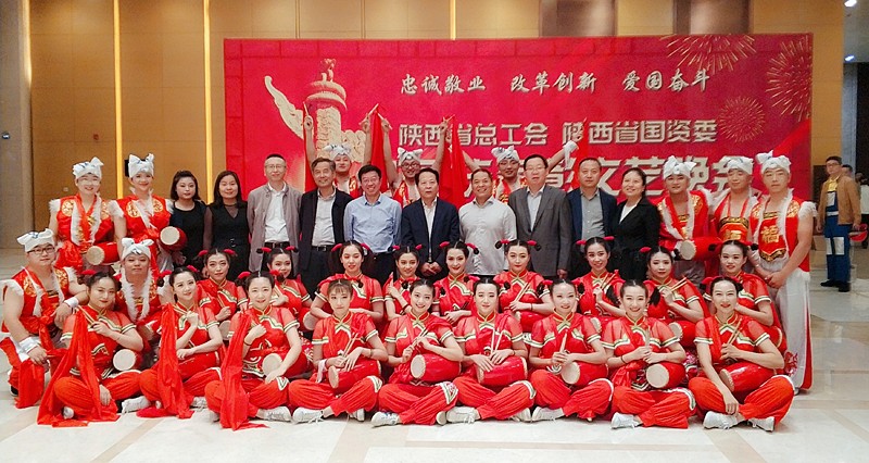 陕西6008集团集团职工参演省总工会省国资委迎国庆表扬文艺晚会