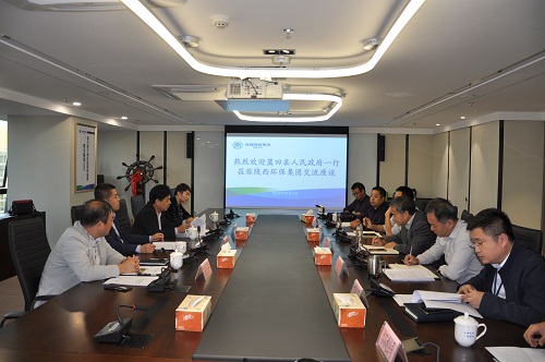 蓝田县政府向导到陕西6008集团集团座谈交流