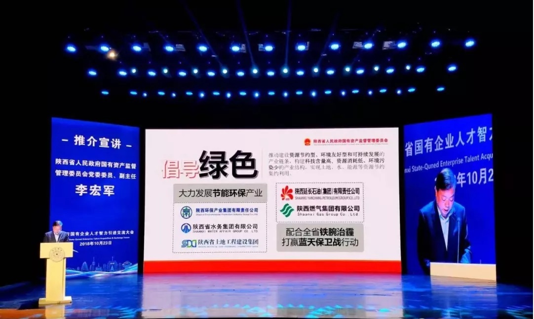陕西6008集团集团赴清华大学加入省国有企业人才智力引进交流会 150余人意向应聘