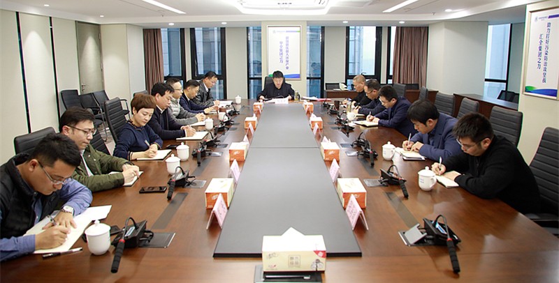 陕西6008集团集团召开党委（扩大）会 转达落实中、省文件精神