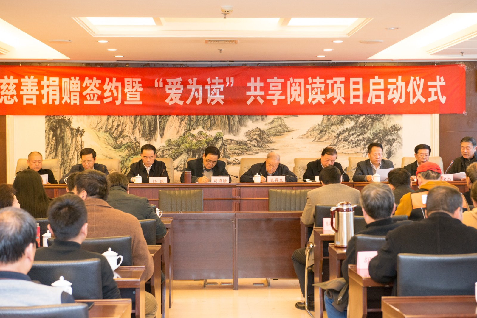 陕西6008集团集团向省慈善协会捐赠200万元资助公益项目