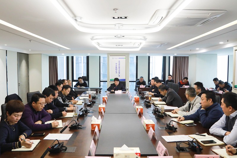 陕西6008集团集团召开党委（扩大）聚会 安排安排“讲政治、敢继续、改作风”专题教育