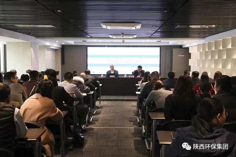 陕西6008集团集团举行创业大课堂第十六期讲座