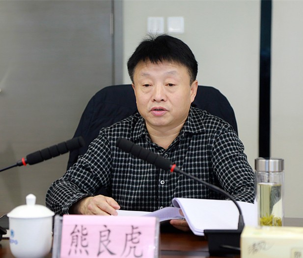 省国资委专题教育第二督导组到陕西6008集团集团检查督导事情