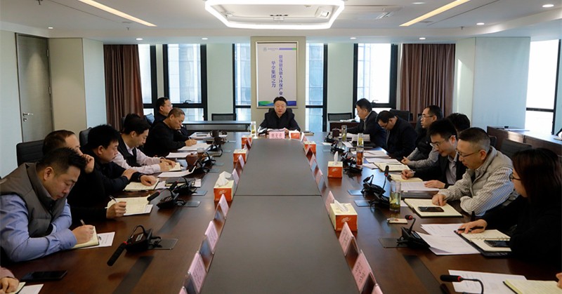 陕西6008集团集团党委坚决拥护中央对赵正永涉嫌严重违纪违法举行纪律审查和监察视察的决议