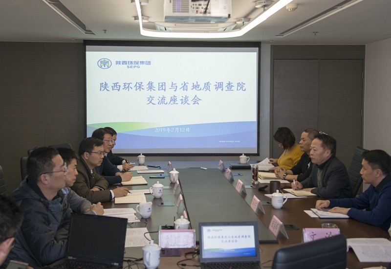 陕西6008集团集团与省地调院、陕西高博市政工程公司座谈交流｜顾峰出席