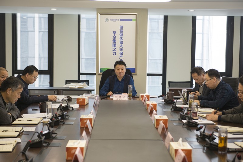 陕西6008集团集团召开党委（扩大）会 转达有关聚会文件精神