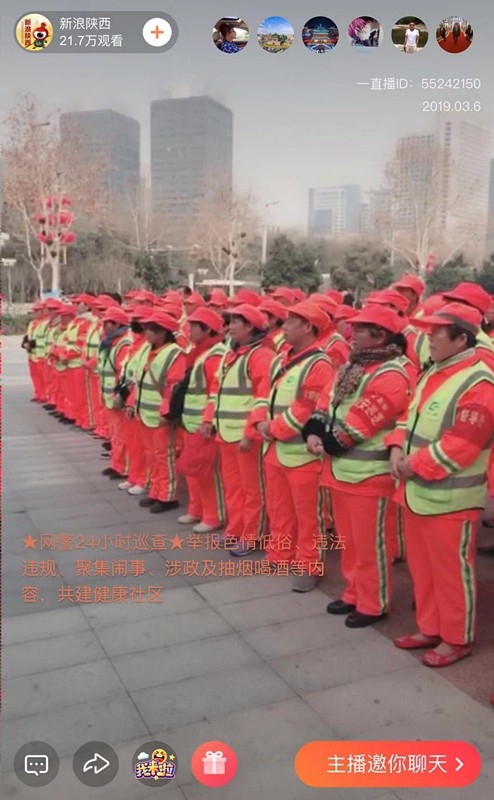 陕西6008集团集团开展“关爱环卫工人●暖心送口罩”公益活动