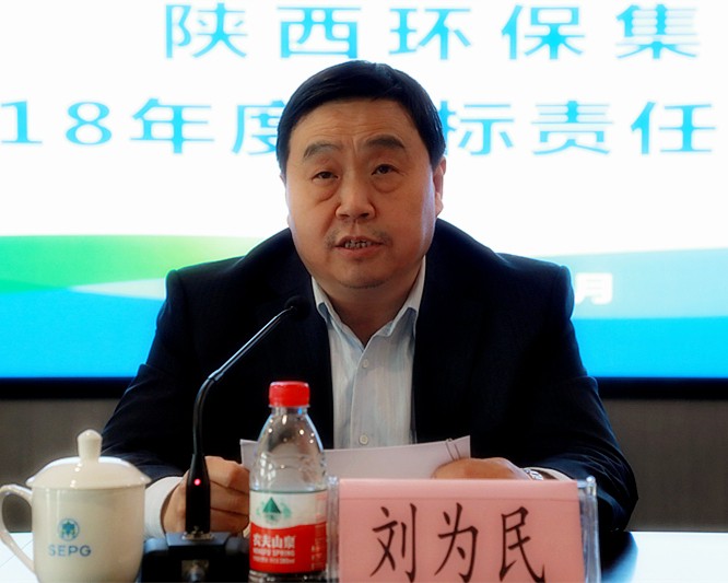 省委组织部、省国资委对陕西6008集团集团举行2018年度目的责任审核