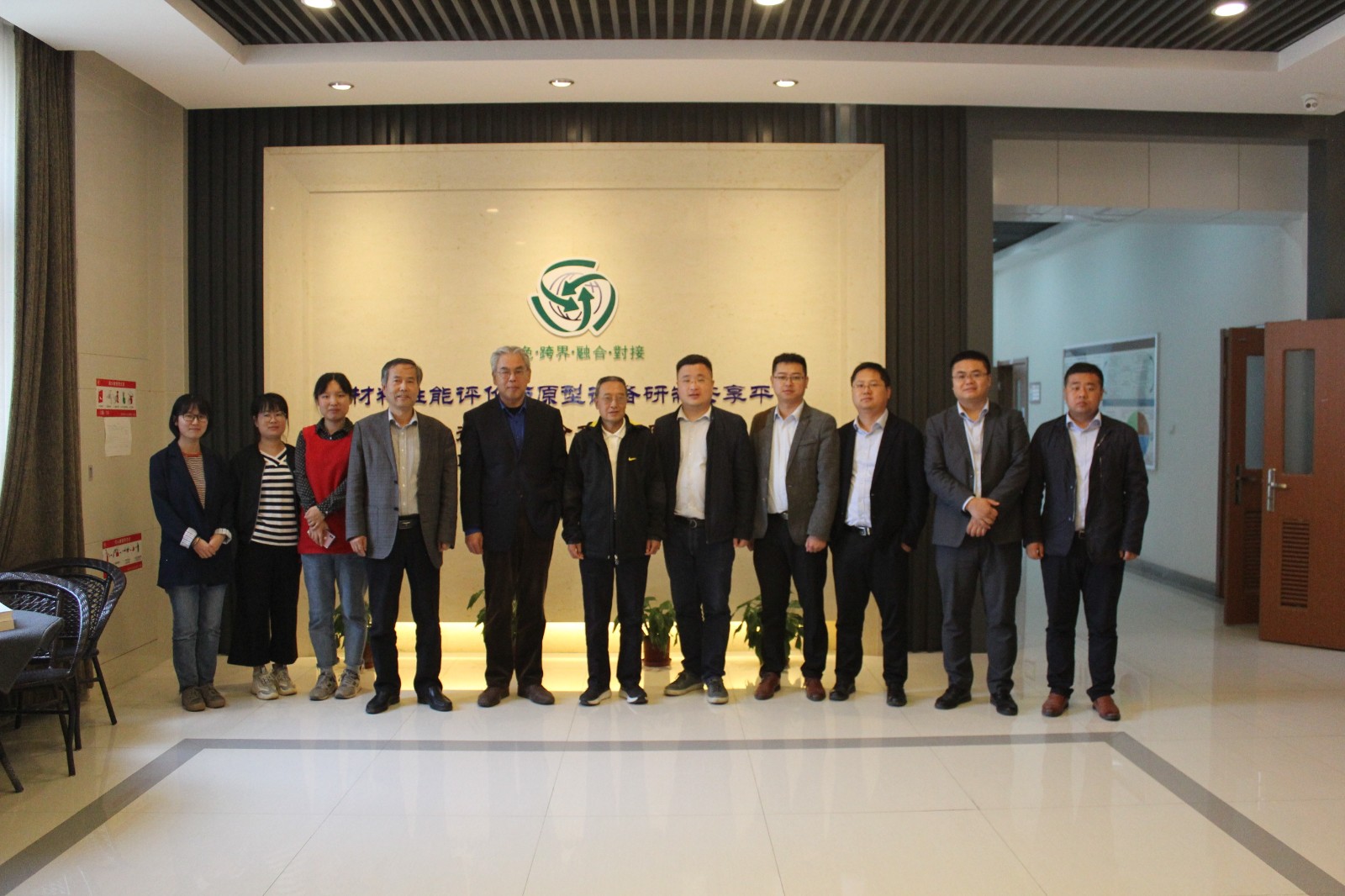 集团公司向导赴陕西师范大学交流座谈