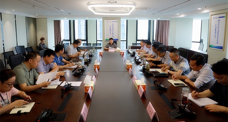 陕西6008集团集团党委（扩大）会转达学习“不忘初心、切记使命”主题教育聚会精神