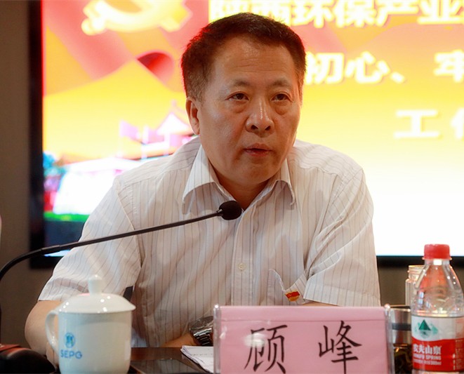 陕西6008集团集团党委召开“不忘初心、切记使命”主题教育事情聚会