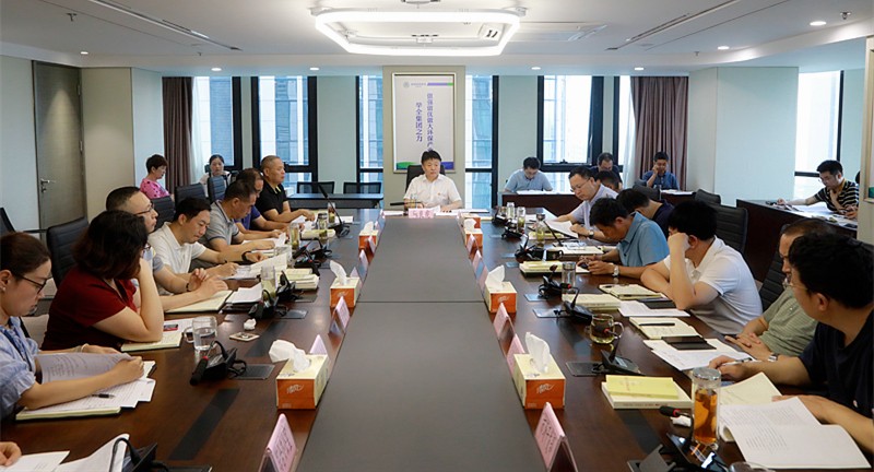 陕西6008集团集团举行“不忘初心、切记使命”主题教育集中学习钻研