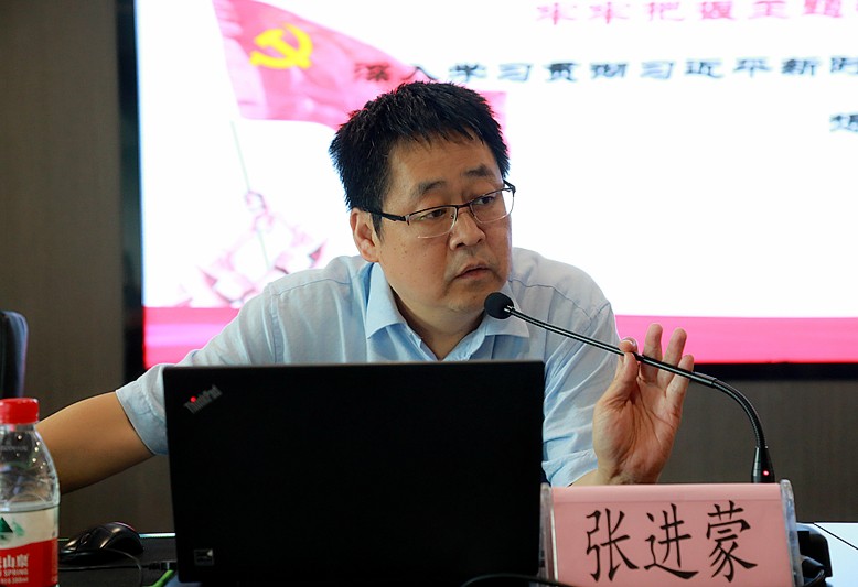 陕西6008集团集团召开“不忘初心、切记使命”主题教育专题向导讲座