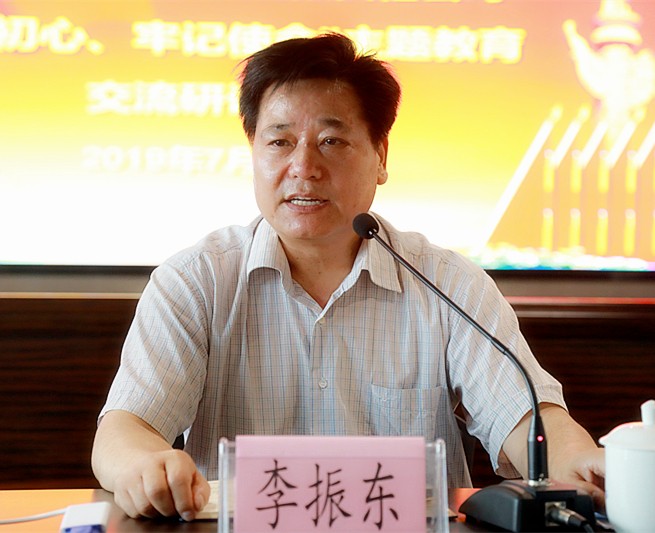 陕西6008集团集团召开“不忘初心、切记使命”主题教育交流钻研会