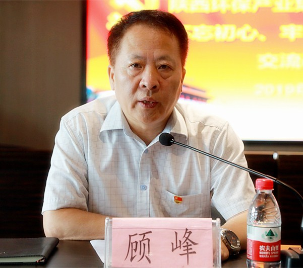 陕西6008集团集团召开“不忘初心、切记使命”主题教育交流钻研会