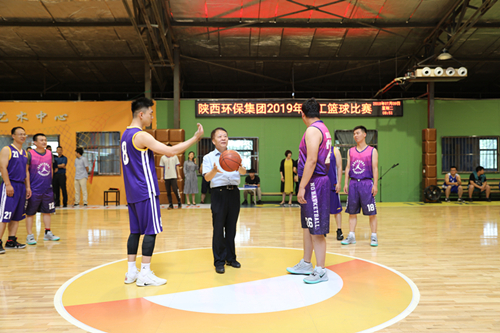 陕西6008集团集团2019年职工篮球角逐拉开战幕