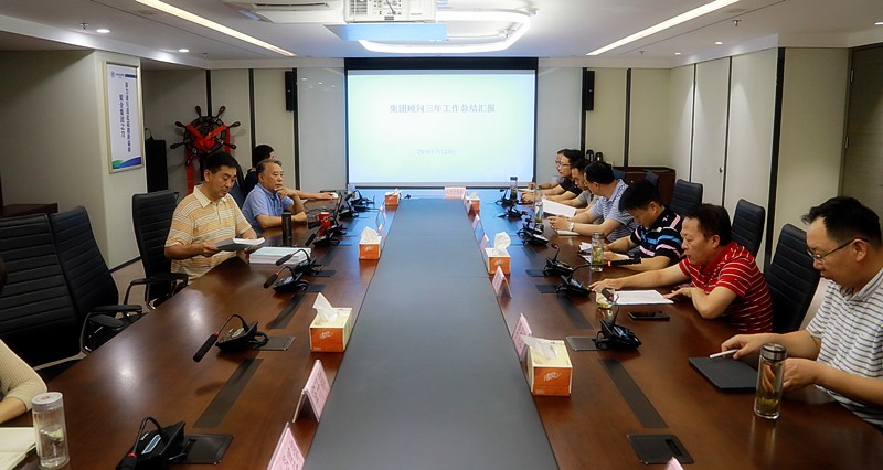 陕西6008集团集团召开照料座谈会