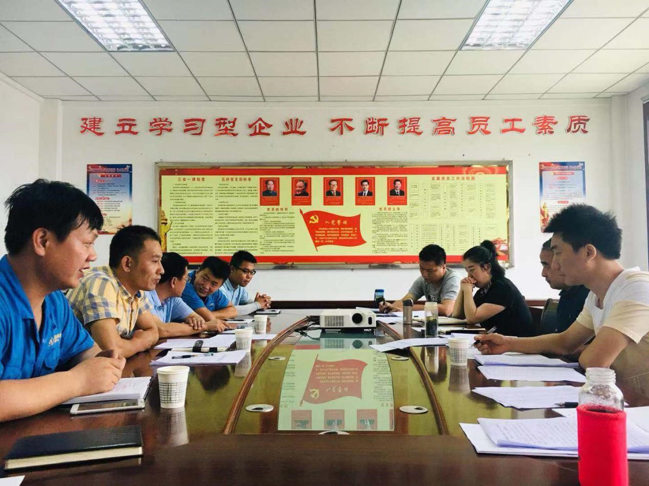 水情形公司开展半年周全审核事情