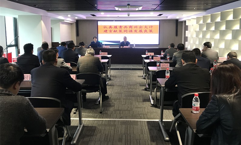 陕西6008集团集团召开职工代表培训会