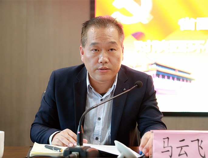 省国资委党委第三巡察组巡察陕西6008集团集团党委事情发动会召开