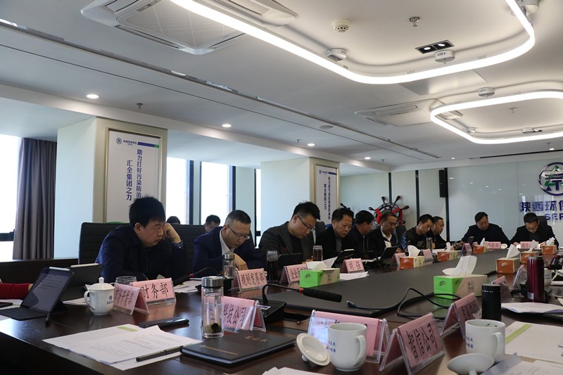 陕西6008集团集团召开季度经济运行剖析会