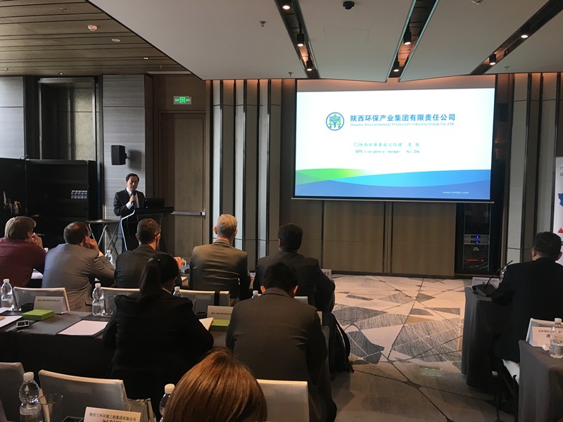 陕西省—比利时6008集团企业对接会召开｜陕西6008集团集团作主旨推介