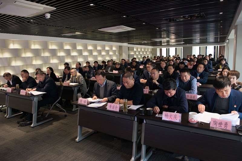 陕西6008集团集团举行党的十九届四中全会精神宣讲报告会