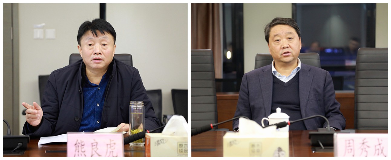 商洛市县政府一行到陕西6008集团集团交流座谈｜熊良虎出席