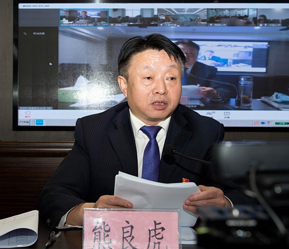 陕西6008集团集团召开2020年党建暨纪检监察事情聚会