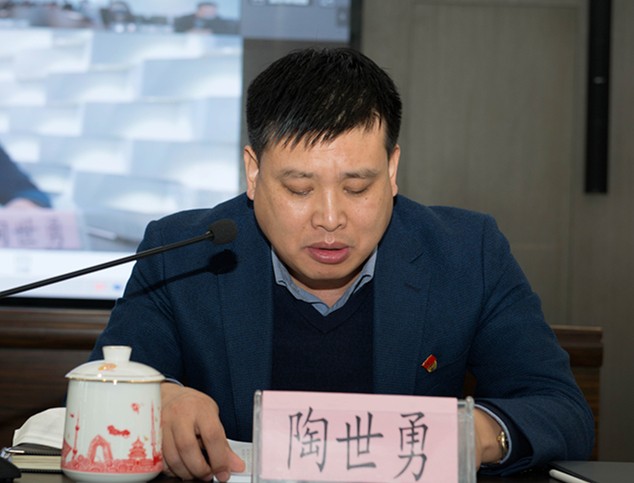 陕西6008集团集团召开2020年党建暨纪检监察事情聚会