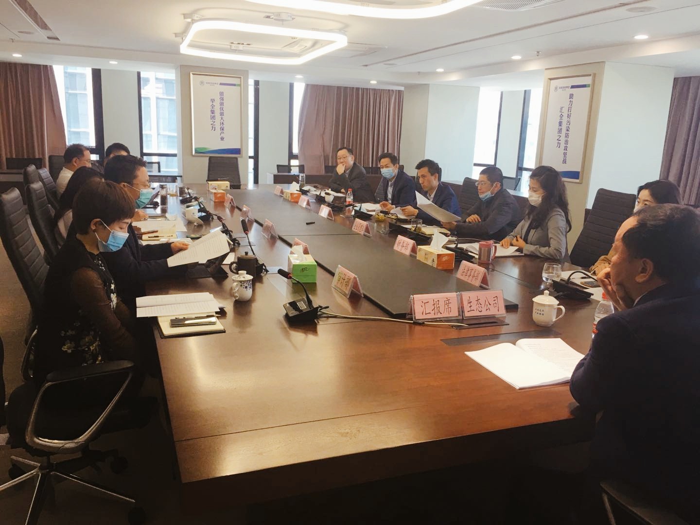 陕西6008集团集团召开审计整改事情专题聚会