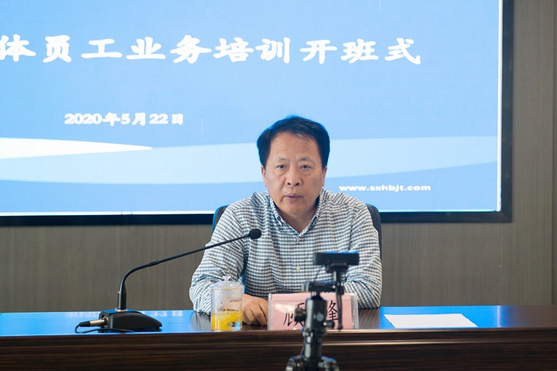 陕西6008集团集团启动2020年全员营业线上培训活动