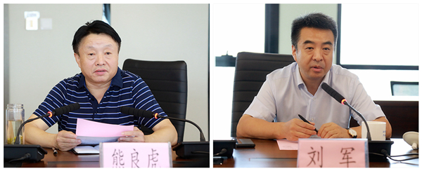 熊良虎会见陕海投公司总司理刘军