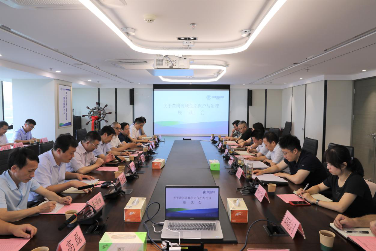 陕西6008集团集团与中交建、中交基金、中维华信基金交流座谈