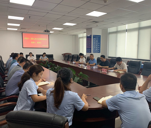 陕西6008集团集团宣讲团宣讲省委十三届七次全会精神