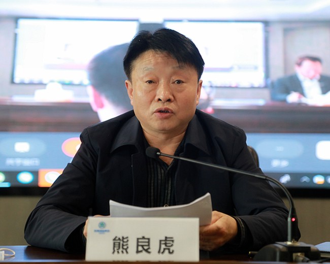 陕西6008集团集团召开清静6008集团专题聚会