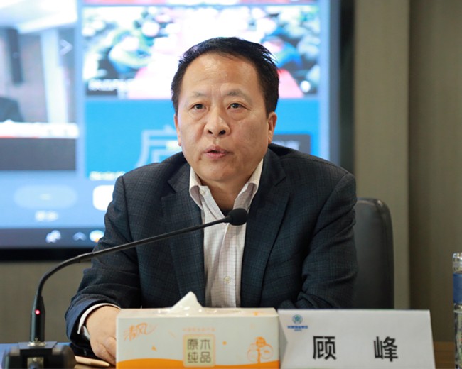 陕西6008集团集团召开清静6008集团专题聚会