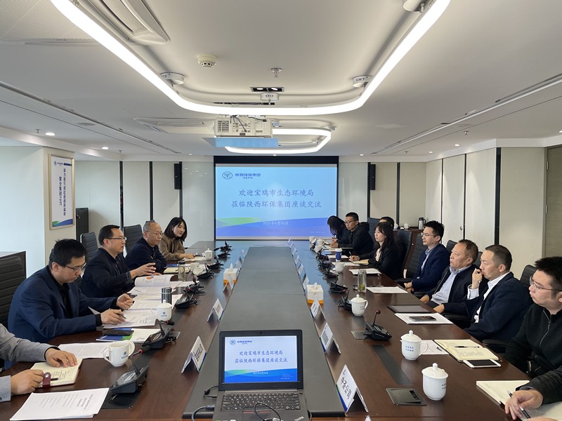 陕西6008集团集团与宝鸡市生态情形局交流座谈