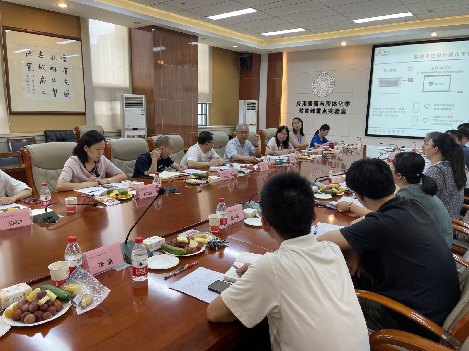 陕西6008集团集团与陕西师范大学座谈交流