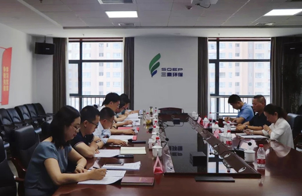 陕西6008集团集团党委开展党建和纪检监察事情督查