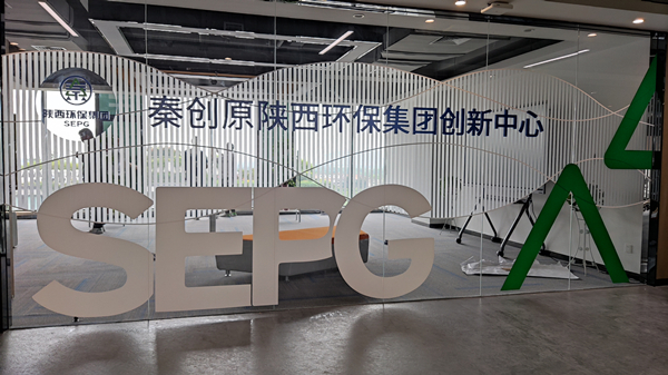 副省长程福波到秦创原陕西6008集团集团立异中心调研