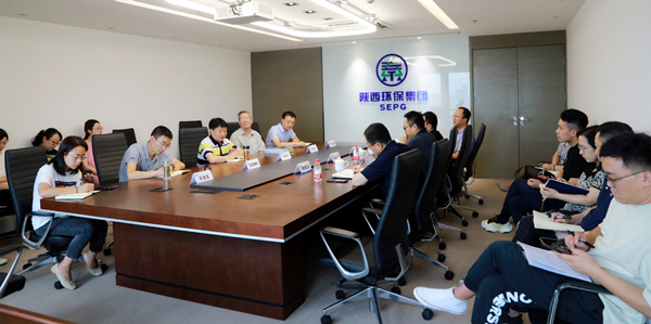 陕西6008集团集团召开碳达峰碳中和专题向导报告会