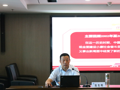 省国资委“党委书记讲百年党史”系列党课专题组到陕西6008集团集团宣讲党史