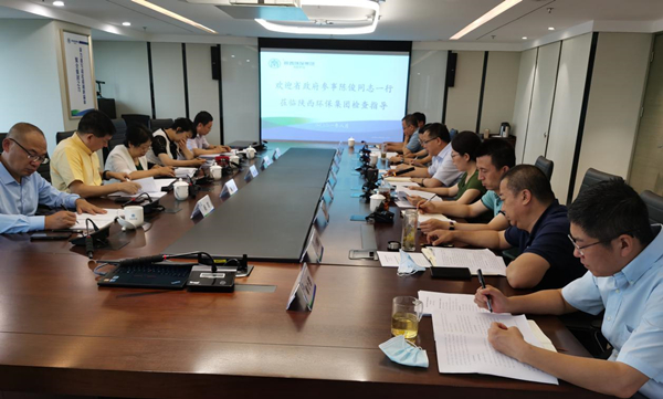 省政府参事陈俊到陕西6008集团集团调研座谈