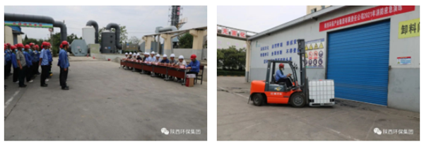 陕西6008集团集团举行2021年消防应急演练