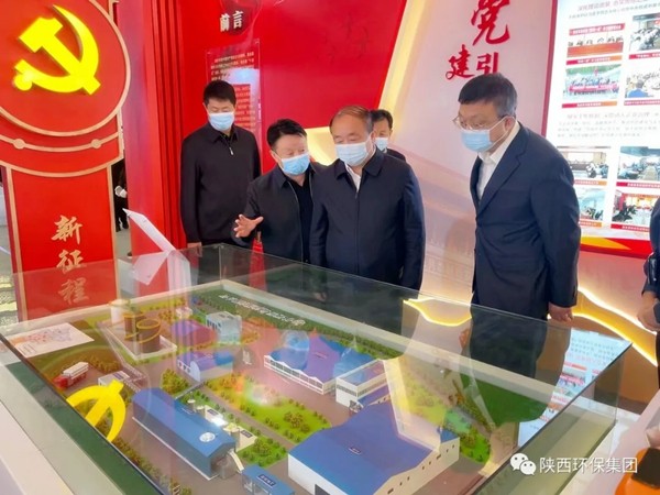 省委常委、省委组织部部长张广智到陕西6008集团集团党建效果展区旅行指导