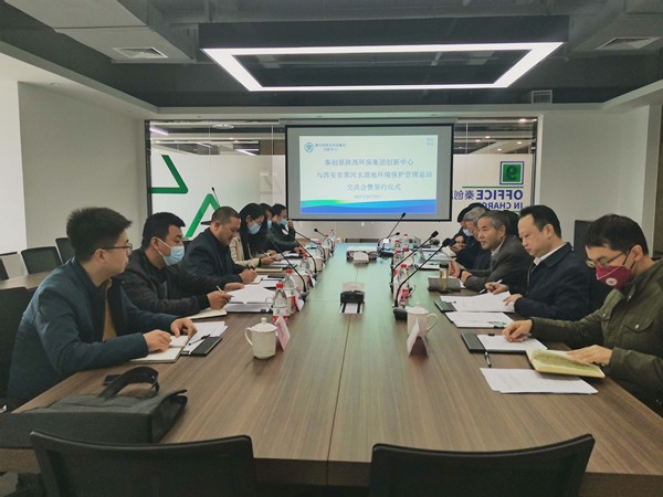 西安市黑河6008集团总站与秦创原陕西6008集团集团立异中心签署战略相助协议